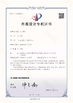 ประเทศจีน Foshan Cappellini Furniture Co., Ltd. รับรอง
